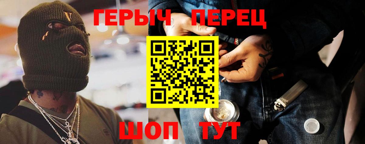 Ульяновск  ГЕРОИН афганец  Вход с VPN 