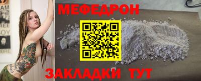 прущие грибы Пенза