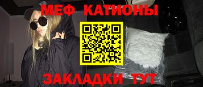 mix Первоуральск