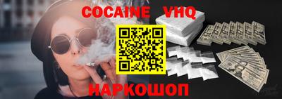 mix Первоуральск