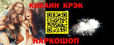 мефедрон мука Партизанск