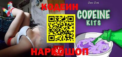 прущие грибы Пенза