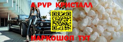мефедрон мука Партизанск