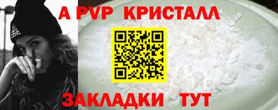 прущие грибы Пенза