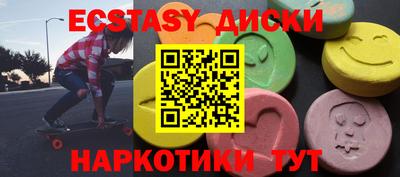 мефедрон мука Партизанск