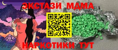 мефедрон мука Партизанск