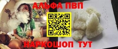 прущие грибы Пенза