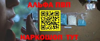 мефедрон мука Партизанск