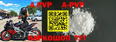 мефедрон мука Партизанск