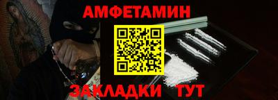 прущие грибы Пенза