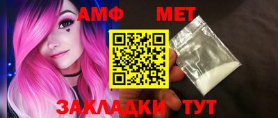 мефедрон мука Партизанск