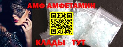 прущие грибы Пенза
