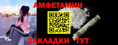 мефедрон мука Партизанск