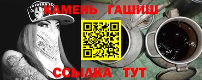 прущие грибы Пенза