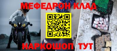 прущие грибы Пенза