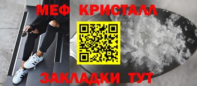 прущие грибы Пенза