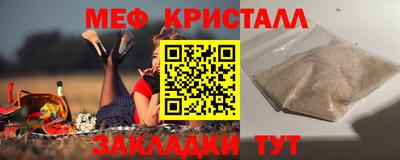 мефедрон мука Партизанск