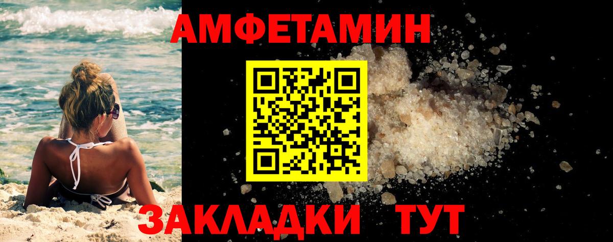 Конопля  Cocaine  Меф   Вход с VPN  Меф  Ульяновск  ГАШ  Codein 