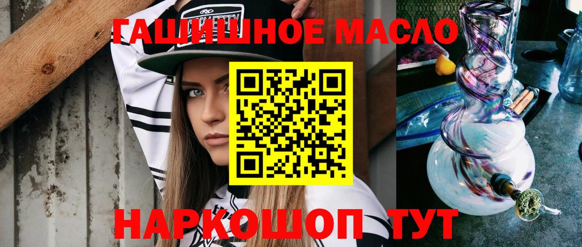 Дистиллят ТГК вейп Ульяновск