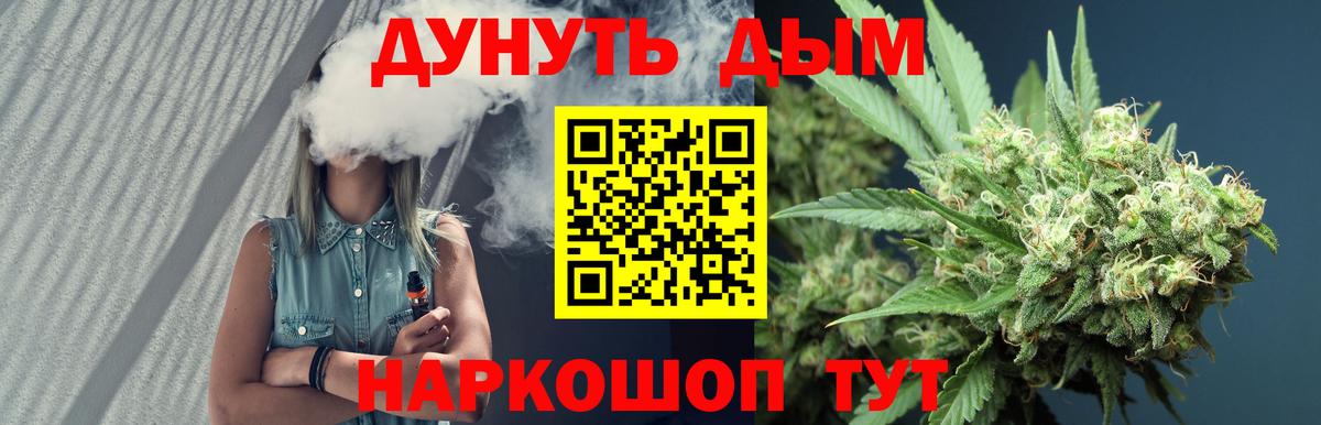 Ульяновск  МАРИХУАНА тримм  Каннабис ГИДРОПОН  Вход с VPN  Марихуана планчик 