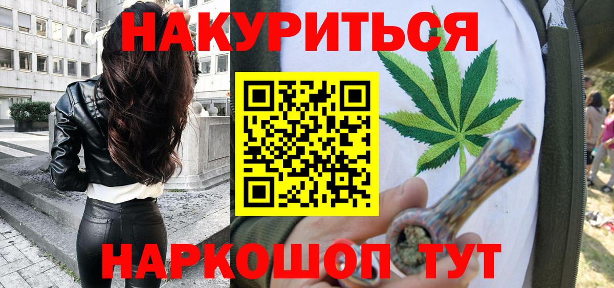 Бошки Шишки OG Kush Ульяновск